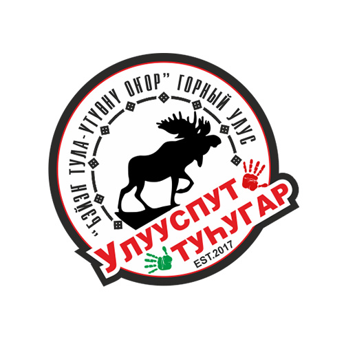 "УЛУУСПУТ ТУЬУГАР" (ВО БЛАГО РАЙОНА)
